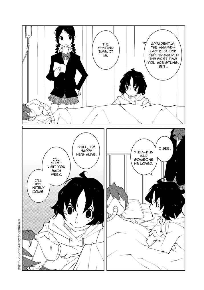 Page 4 Chapter 12 Hana to Alice Satsujin Jiken