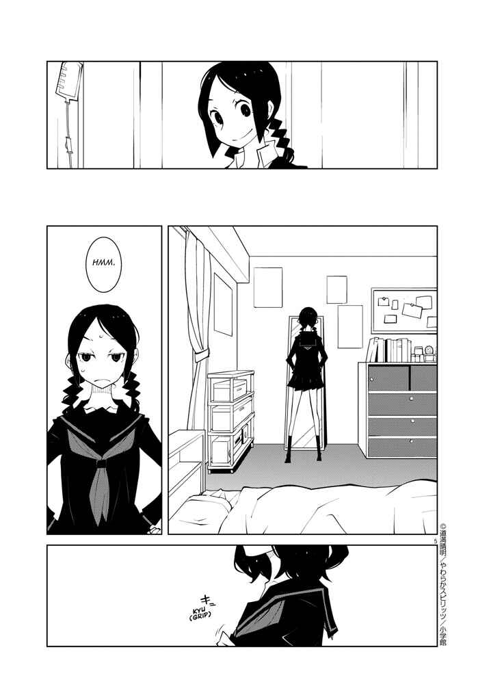Page 5 Chapter 12 Hana to Alice Satsujin Jiken