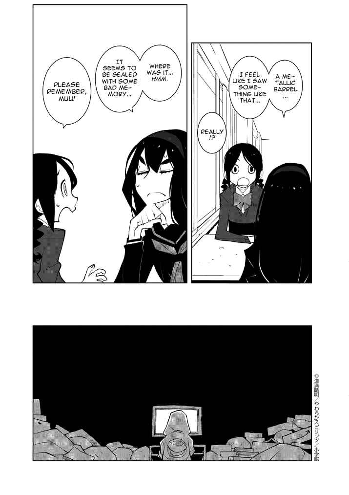 Page 11 Chapter 7 Hana to Alice Satsujin Jiken