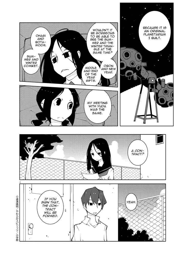 Page 2 Chapter 7 Hana to Alice Satsujin Jiken