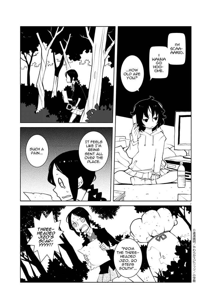 Page 7 Chapter 7 Hana to Alice Satsujin Jiken