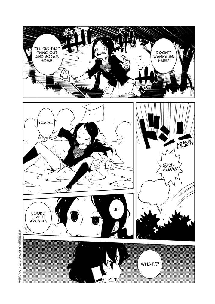 Page 8 Chapter 7 Hana to Alice Satsujin Jiken