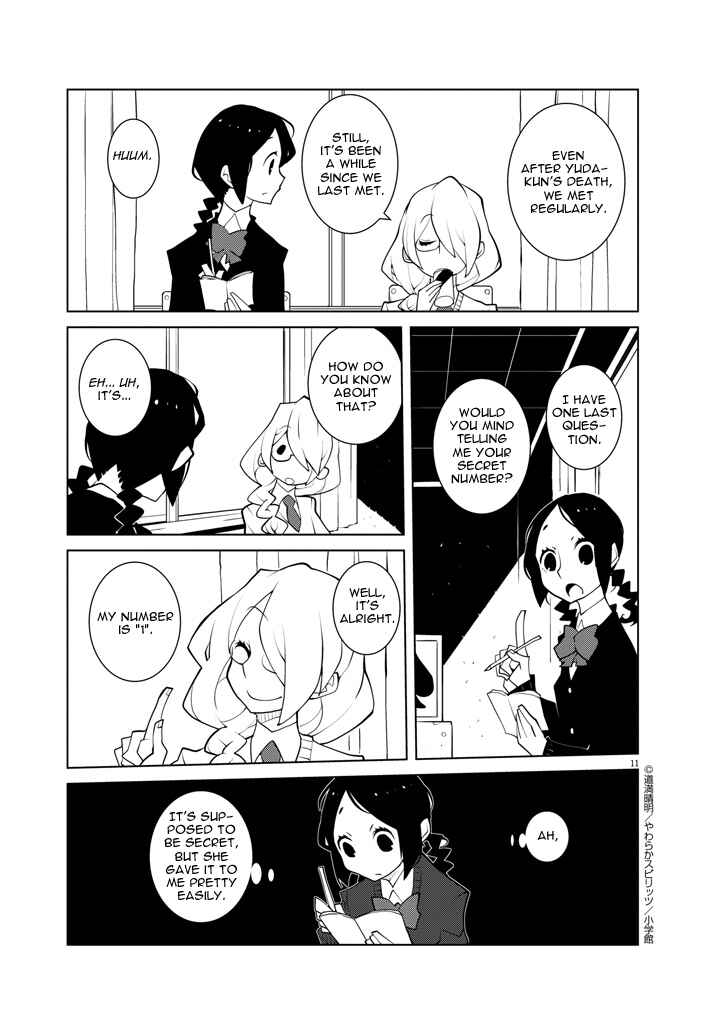 Page 11 Chapter 6 Hana to Alice Satsujin Jiken