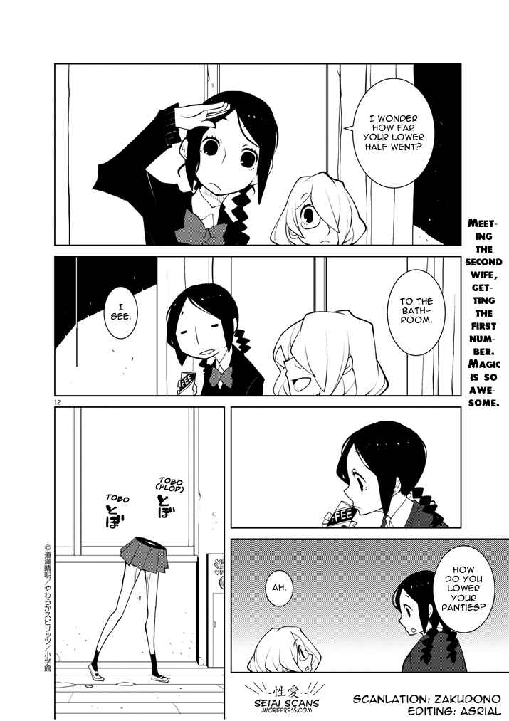 Page 12 Chapter 6 Hana to Alice Satsujin Jiken