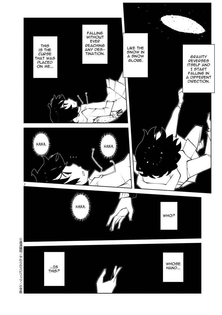 Page 2 Chapter 6 Hana to Alice Satsujin Jiken