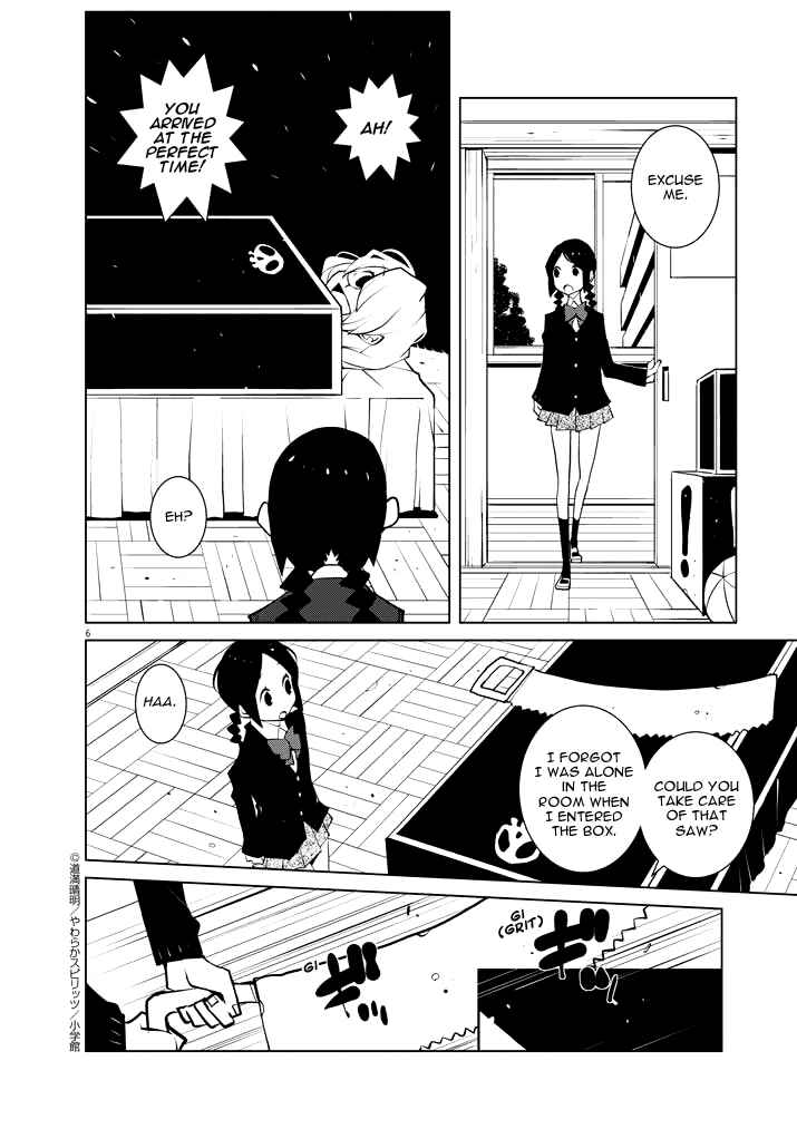 Page 6 Chapter 6 Hana to Alice Satsujin Jiken