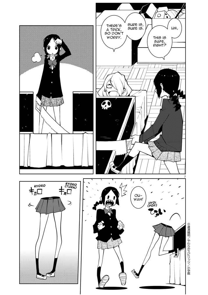 Page 7 Chapter 6 Hana to Alice Satsujin Jiken