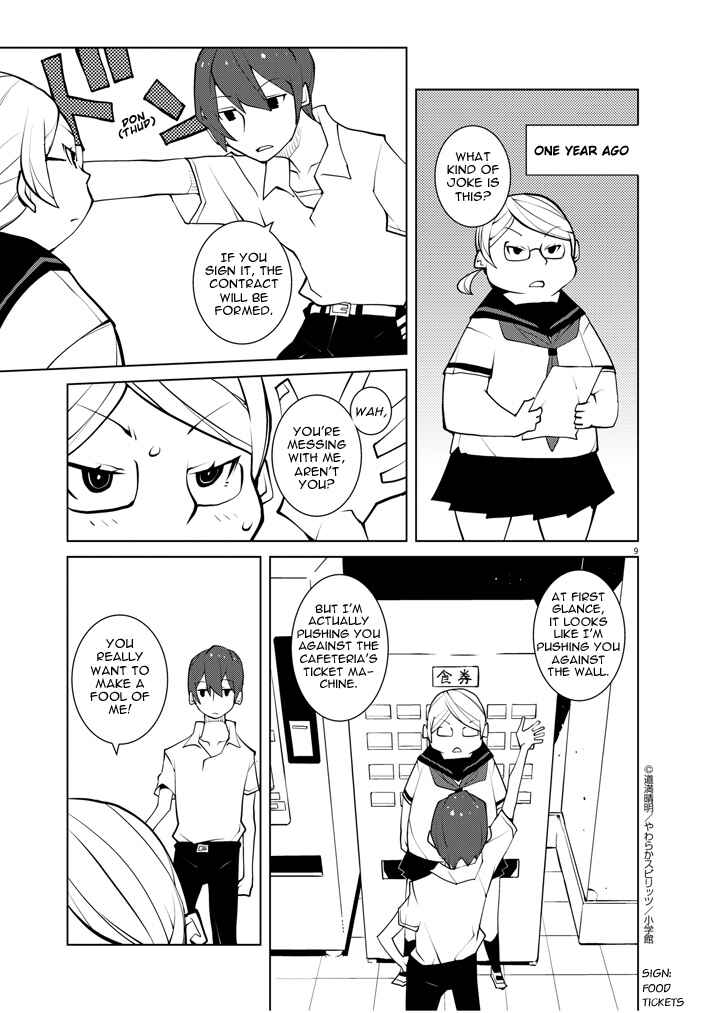 Page 9 Chapter 6 Hana to Alice Satsujin Jiken