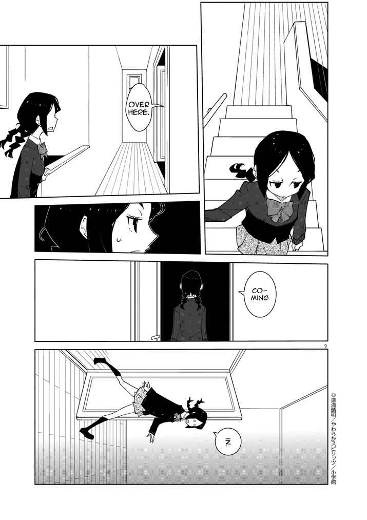 Page 9 Chapter 3 Hana to Alice Satsujin Jiken