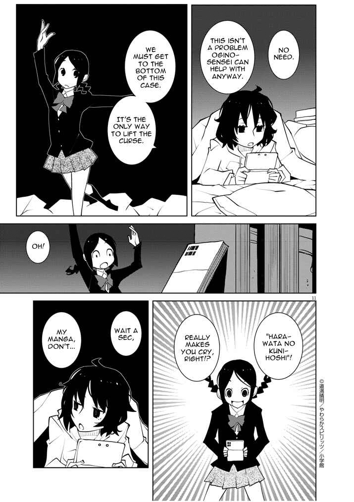 Page 11 Chapter 5 Hana to Alice Satsujin Jiken