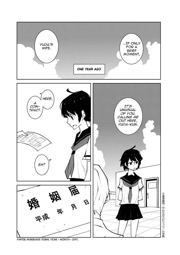 Page 3 Chapter 5 Hana to Alice Satsujin Jiken