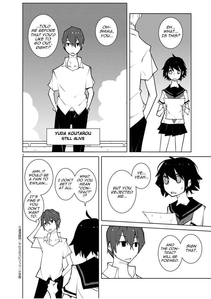 Page 4 Chapter 5 Hana to Alice Satsujin Jiken