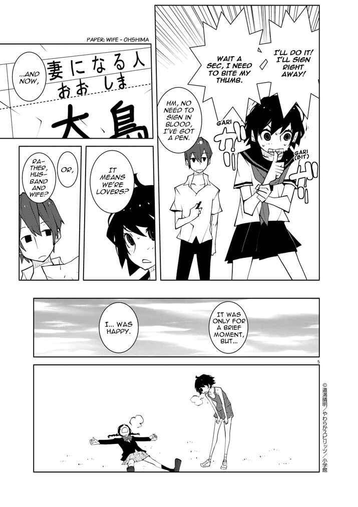 Page 5 Chapter 5 Hana to Alice Satsujin Jiken