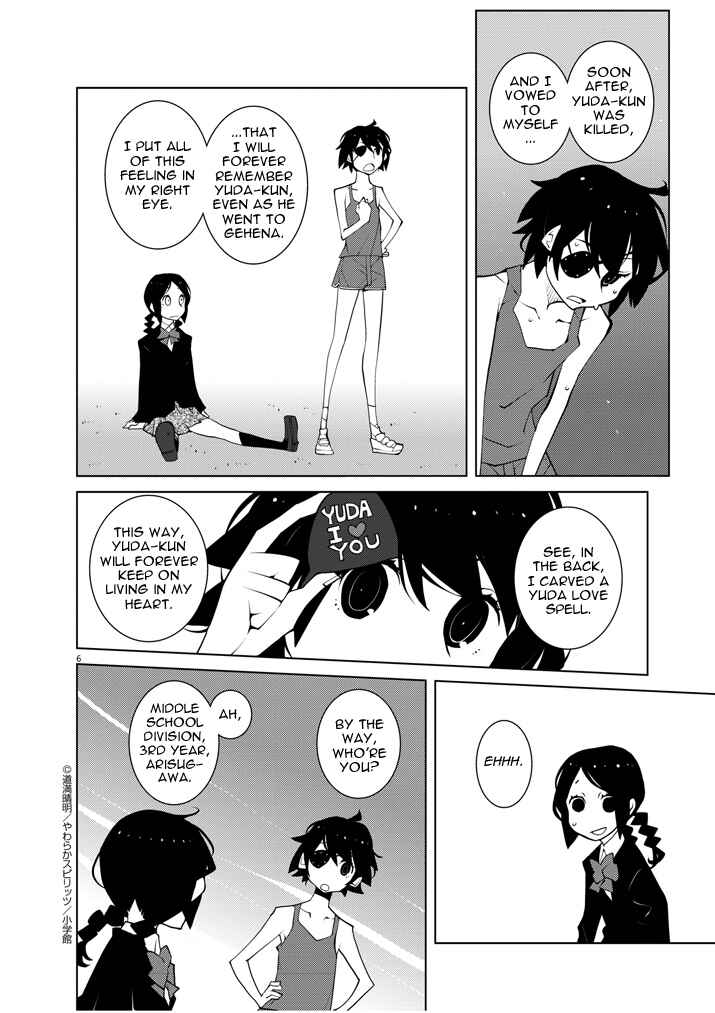 Page 6 Chapter 5 Hana to Alice Satsujin Jiken