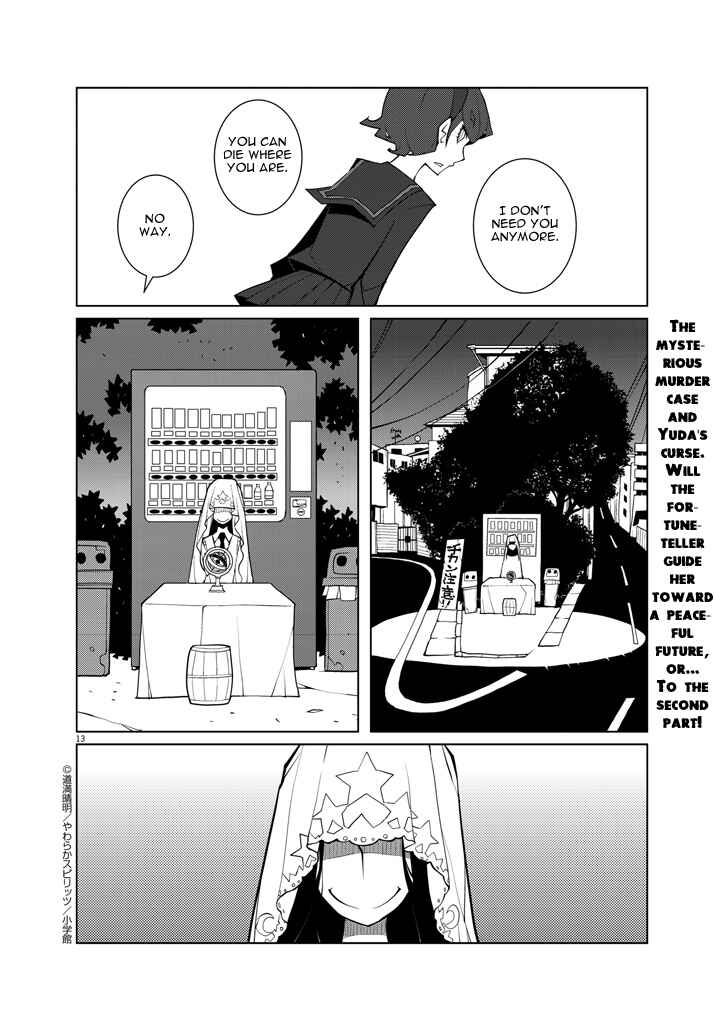 Page 13 Chapter 8.1 Hana to Alice Satsujin Jiken