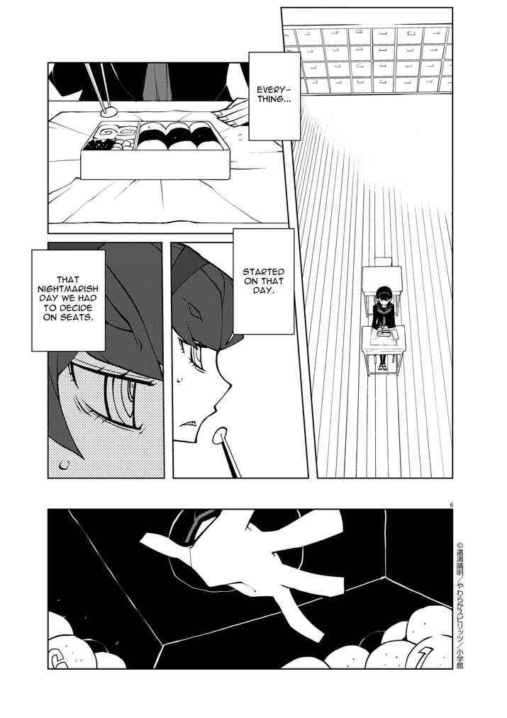 Page 6 Chapter 8.1 Hana to Alice Satsujin Jiken