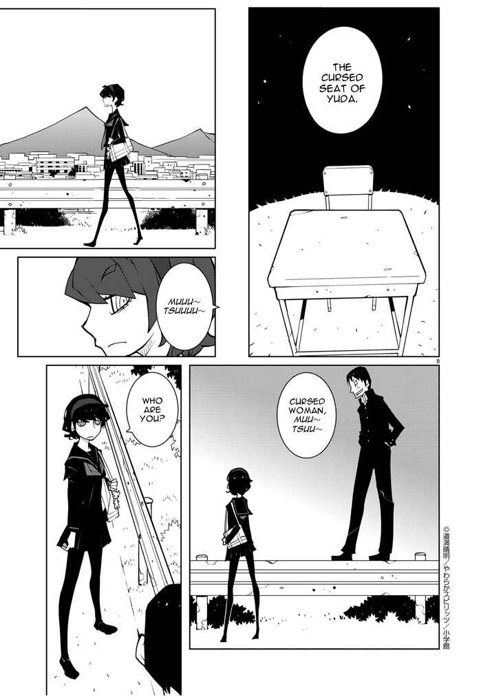 Page 8 Chapter 8.1 Hana to Alice Satsujin Jiken