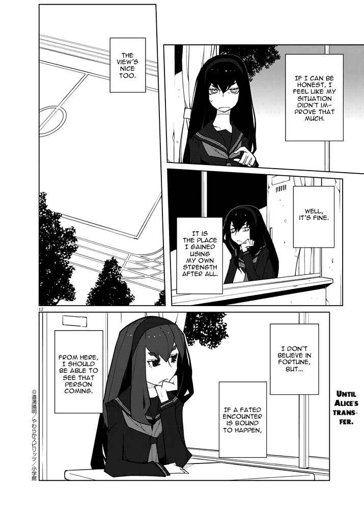 Page 12 Chapter 8.2 Hana to Alice Satsujin Jiken