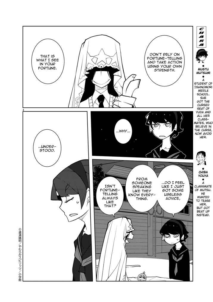 Page 4 Chapter 8.2 Hana to Alice Satsujin Jiken