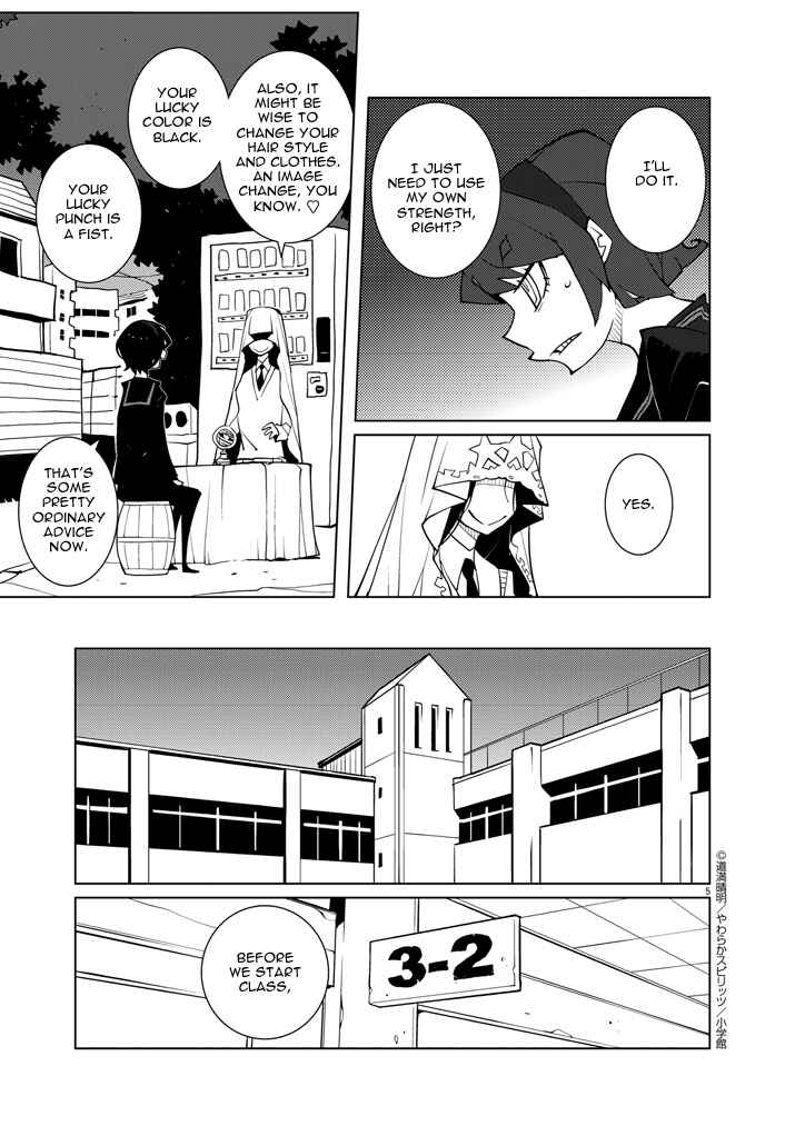 Page 5 Chapter 8.2 Hana to Alice Satsujin Jiken
