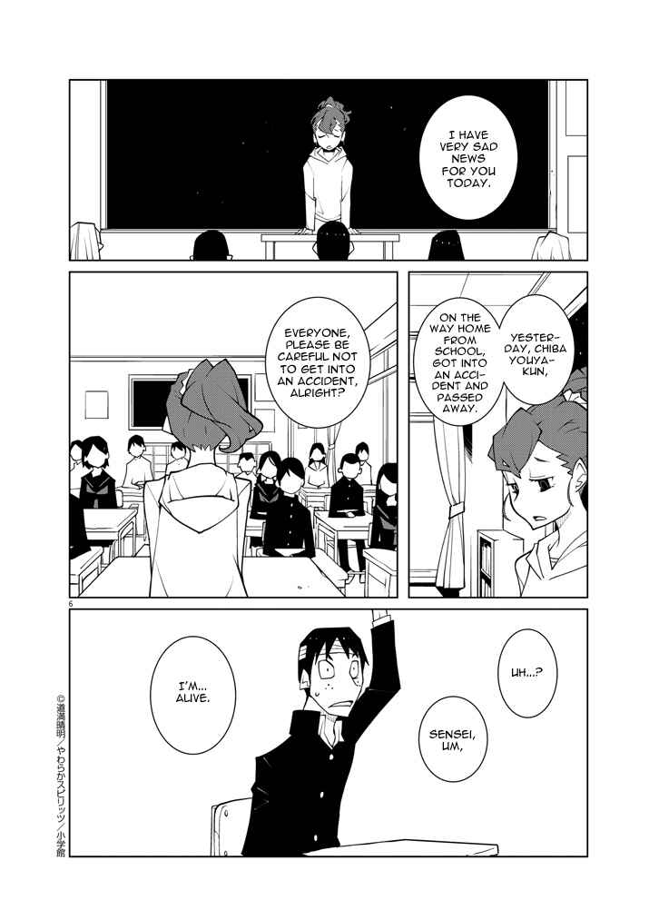 Page 6 Chapter 8.2 Hana to Alice Satsujin Jiken