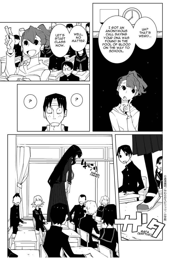 Page 7 Chapter 8.2 Hana to Alice Satsujin Jiken