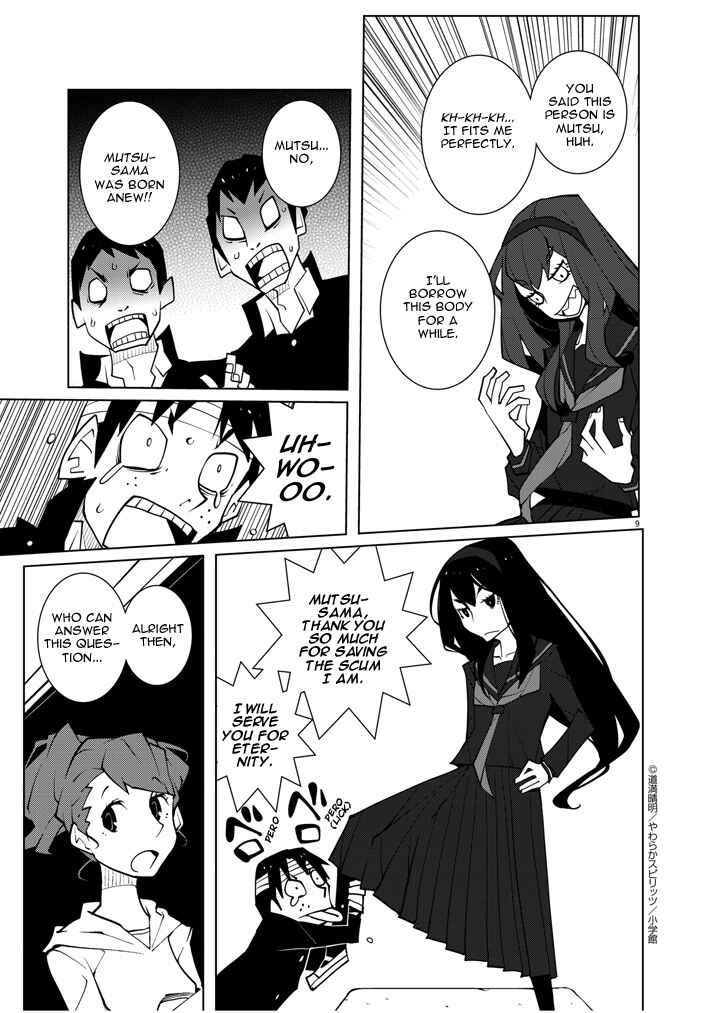 Page 9 Chapter 8.2 Hana to Alice Satsujin Jiken