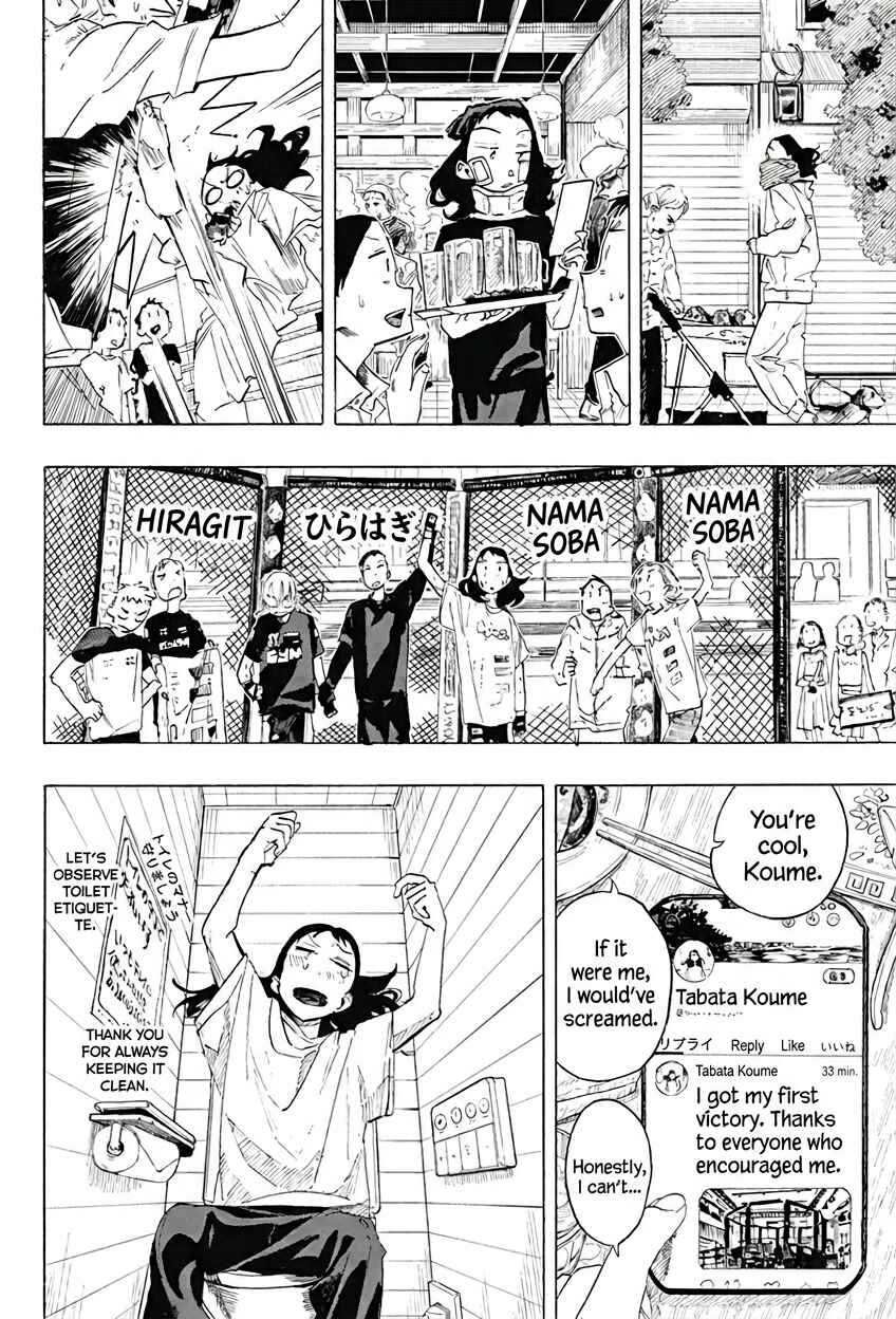 Page 26 Chapter Unknown_9f08 Fighting Girls