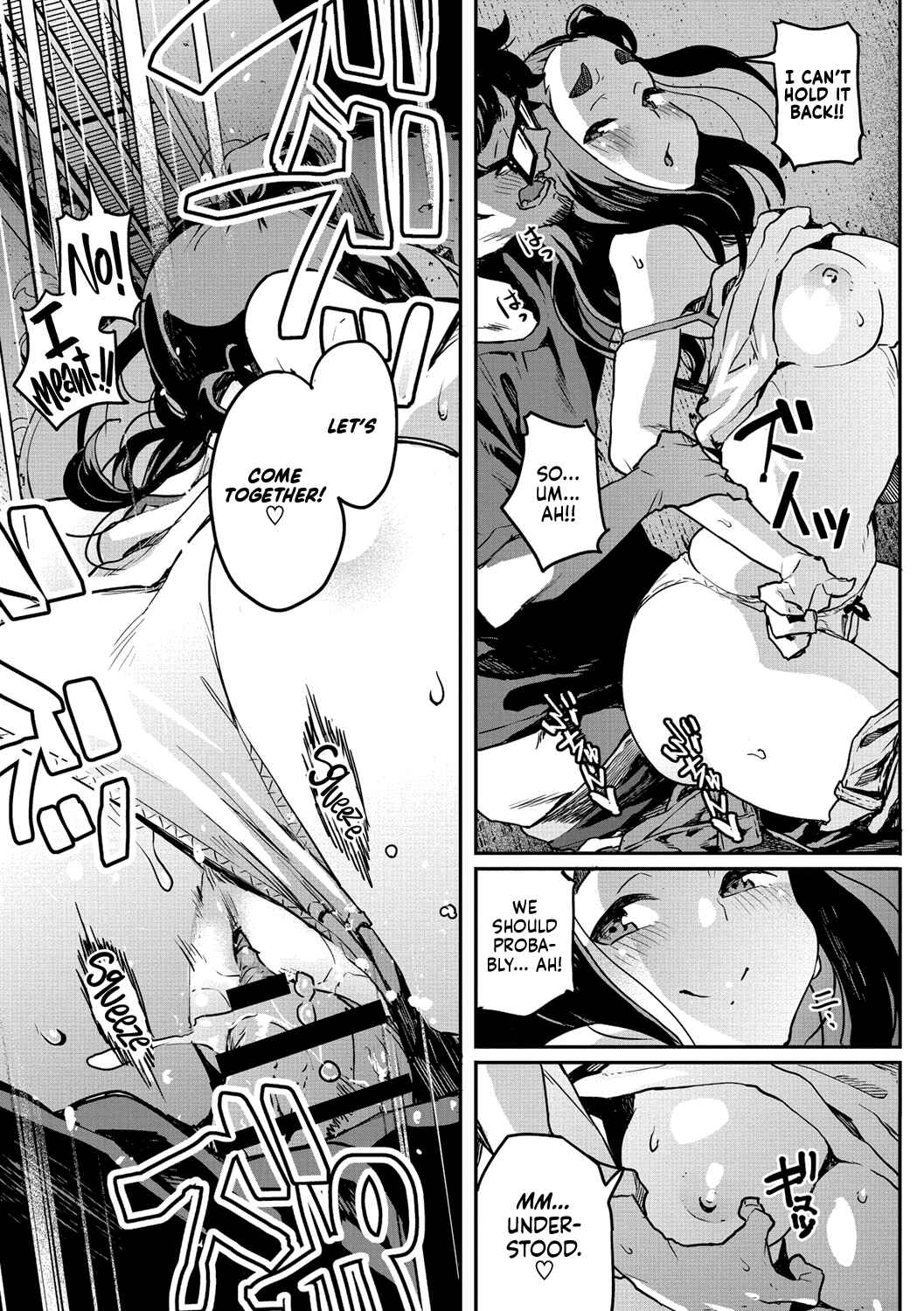 Page 19 Chapter 4 Erohon desu yo.