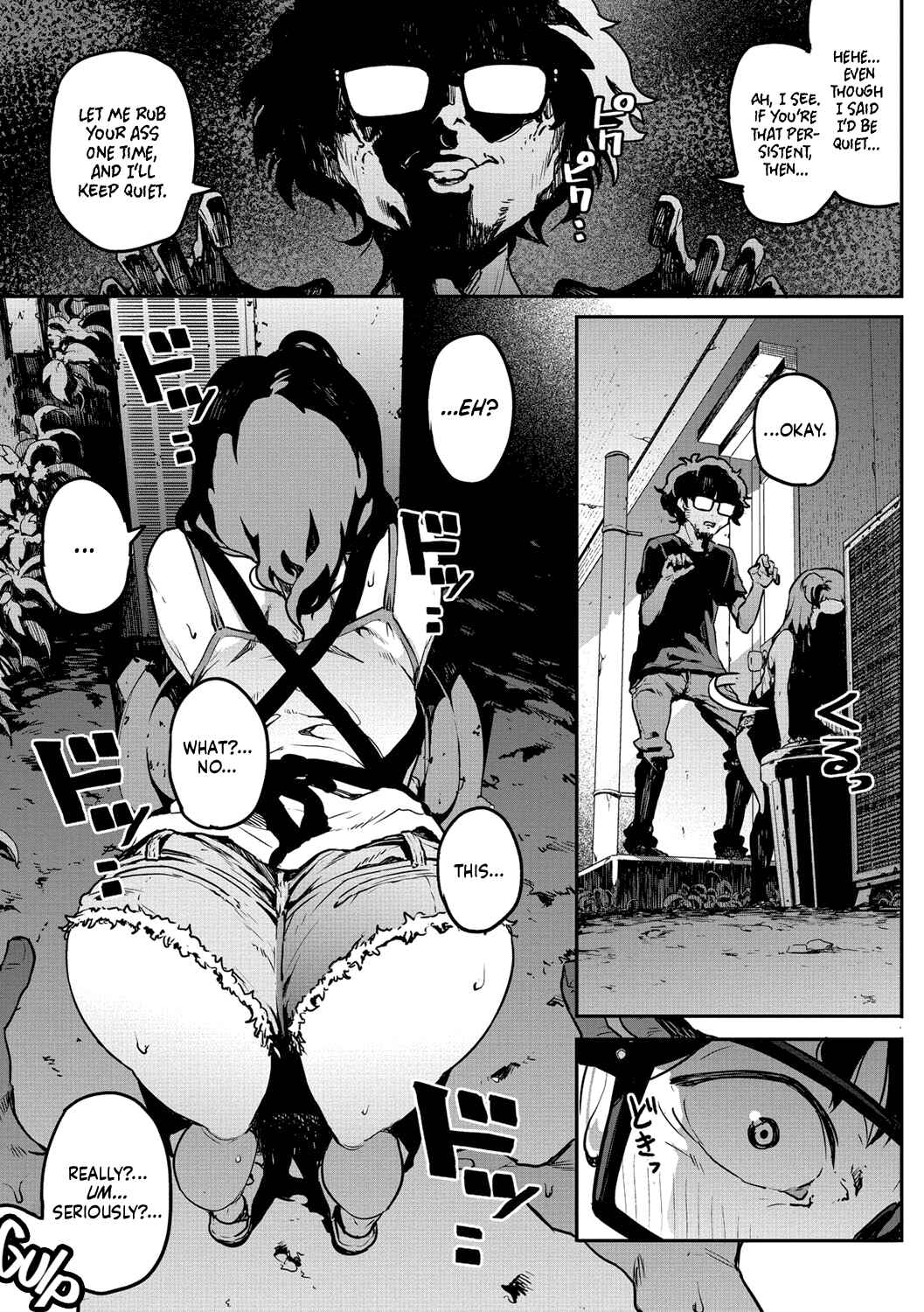 Page 7 Chapter 4 Erohon desu yo.