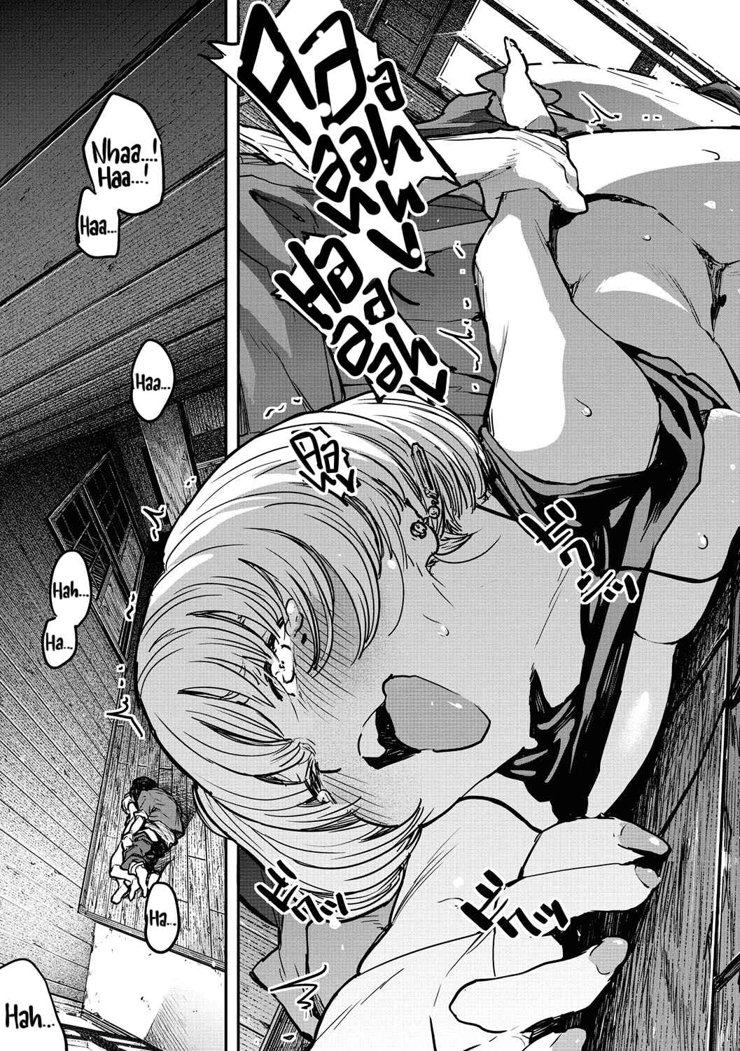 Page 23 Chapter 3 Erohon desu yo.