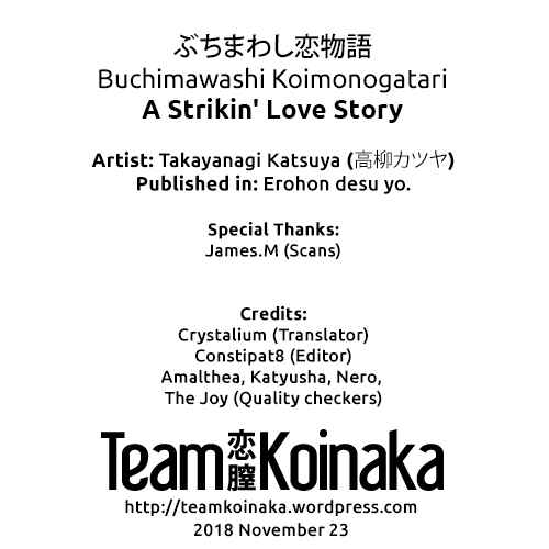 Page 25 Chapter 3 Erohon desu yo.
