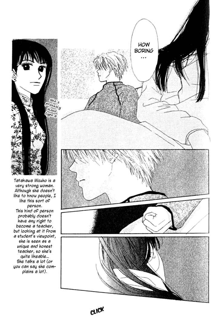 Page 24 Chapter 5 I Want to Live my Life Playing