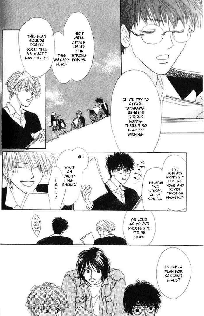 Page 11 Chapter 2 I Want to Live my Life Playing