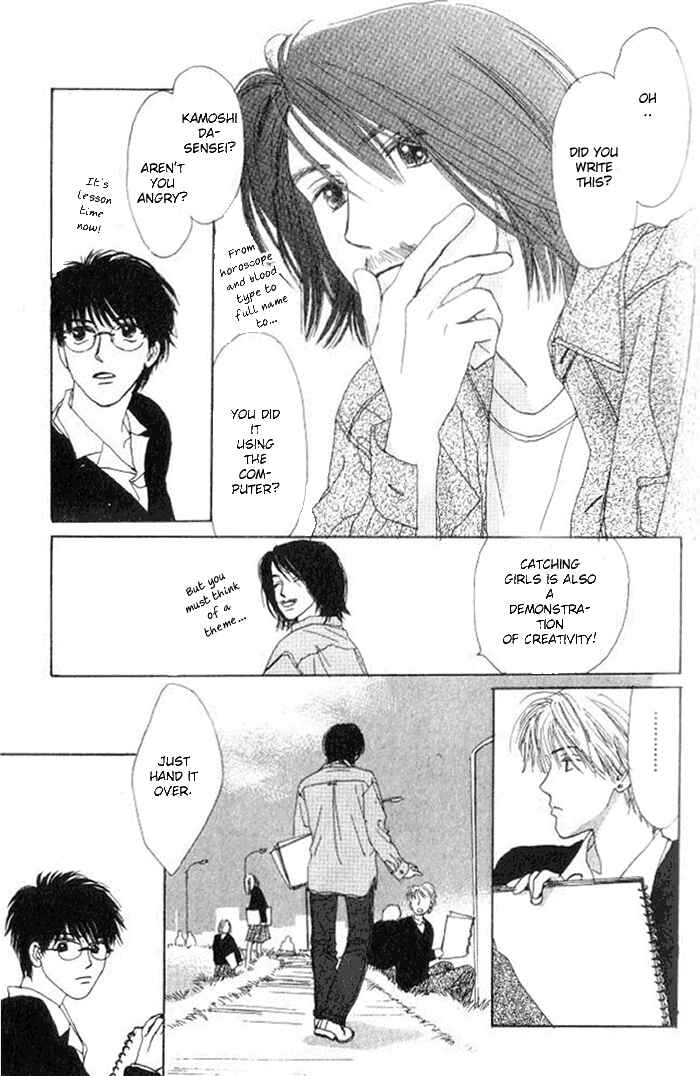 Page 12 Chapter 2 I Want to Live my Life Playing