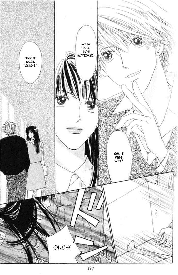 Page 16 Chapter 2 I Want to Live my Life Playing
