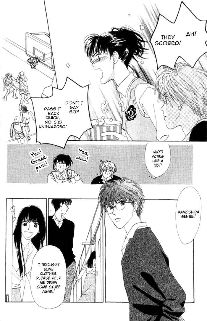 Page 25 Chapter 2 I Want to Live my Life Playing