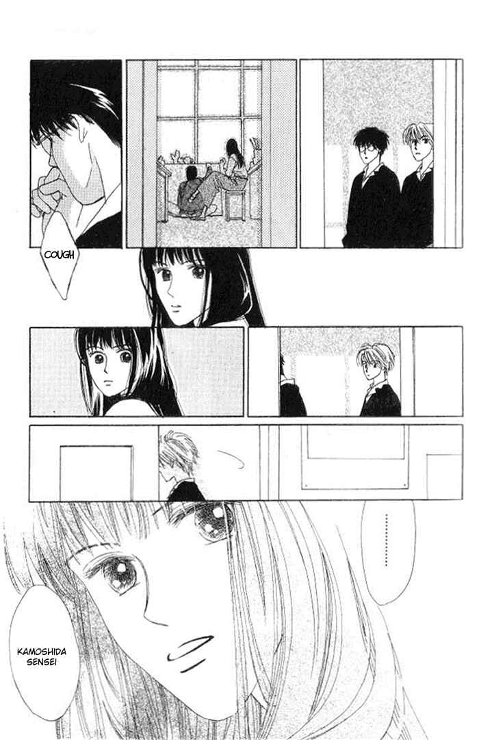 Page 28 Chapter 2 I Want to Live my Life Playing