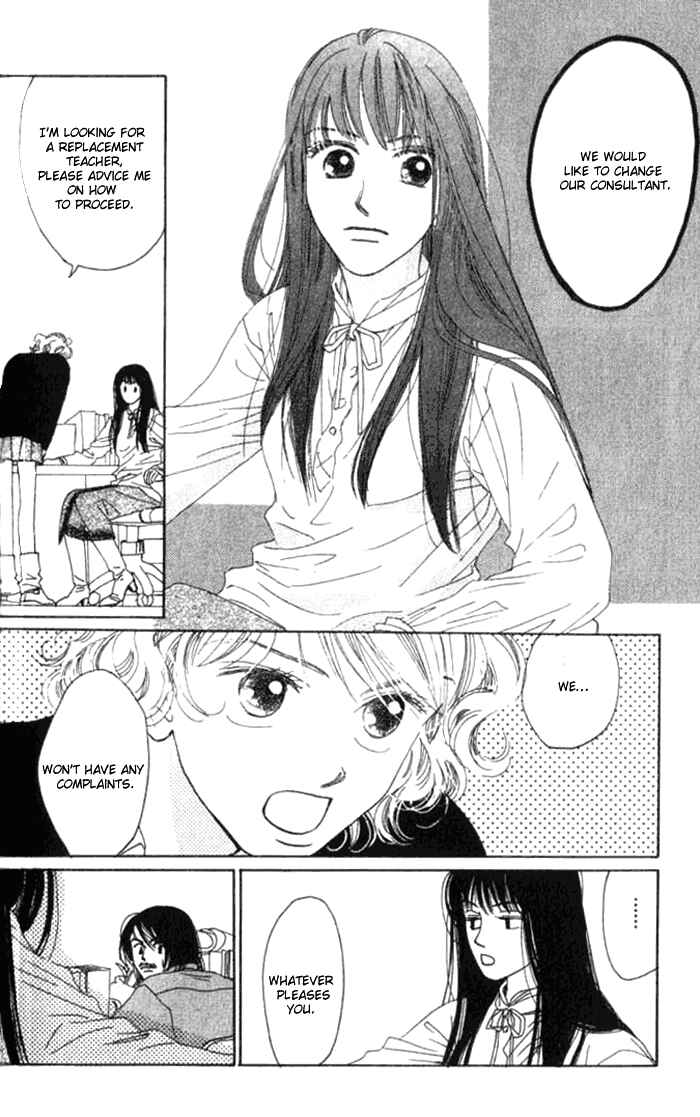 Page 17 Chapter 5.2 I Want to Live my Life Playing