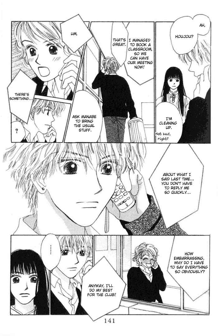 Page 22 Chapter 5.2 I Want to Live my Life Playing