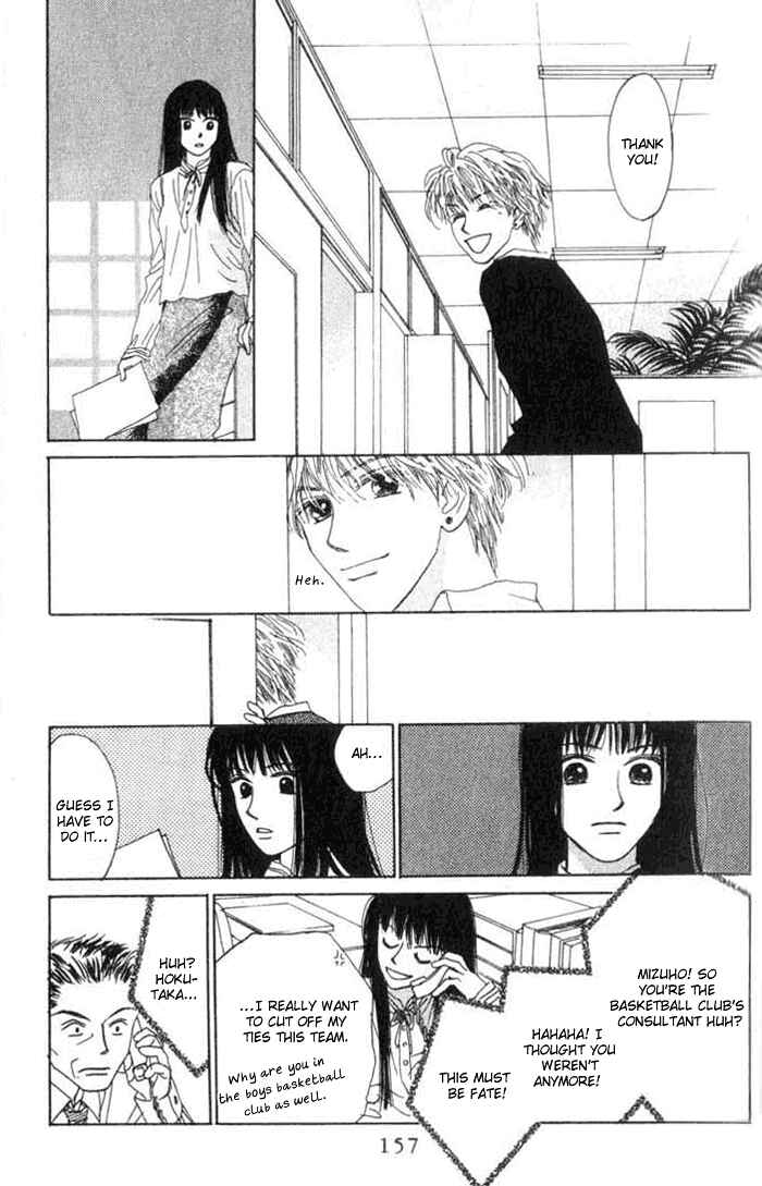 Page 38 Chapter 5.2 I Want to Live my Life Playing