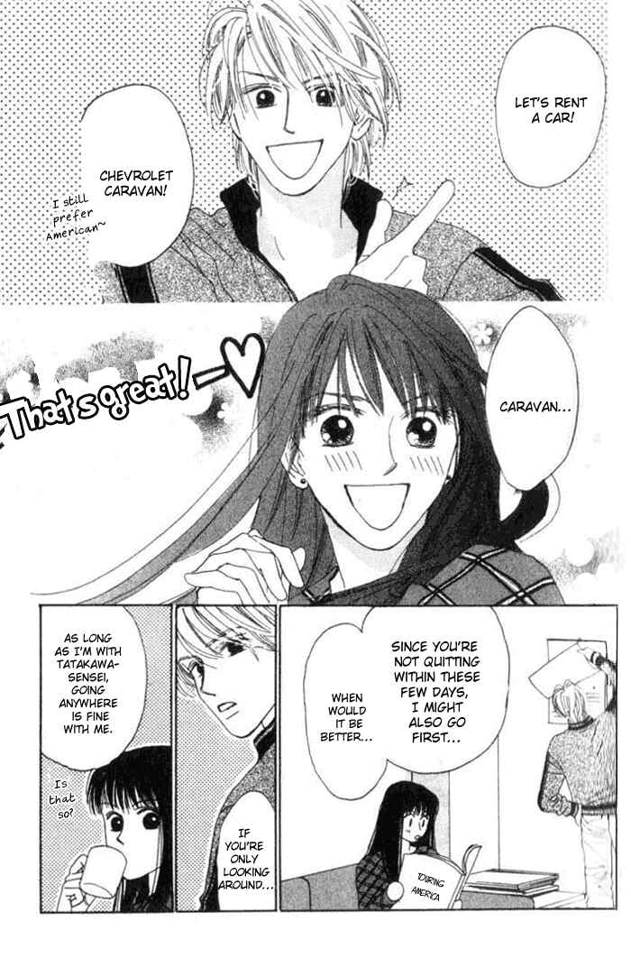 Page 4 Chapter 5.2 I Want to Live my Life Playing