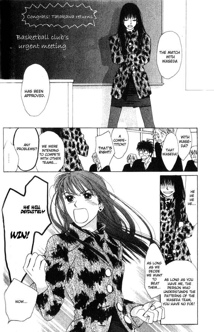 Page 41 Chapter 5.2 I Want to Live my Life Playing