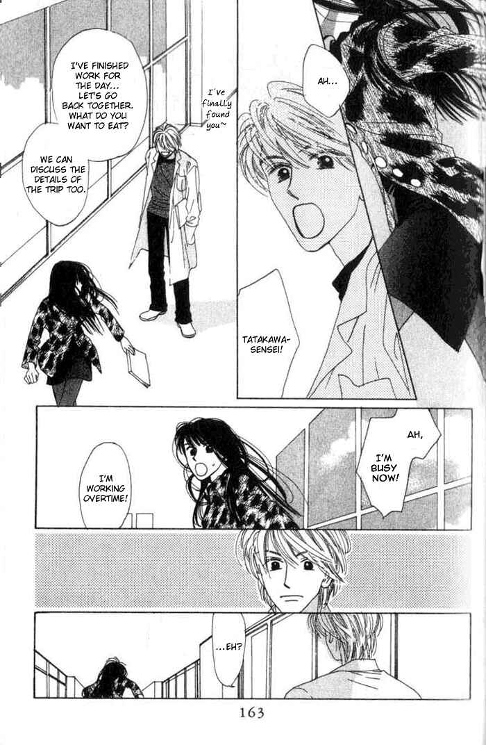 Page 44 Chapter 5.2 I Want to Live my Life Playing