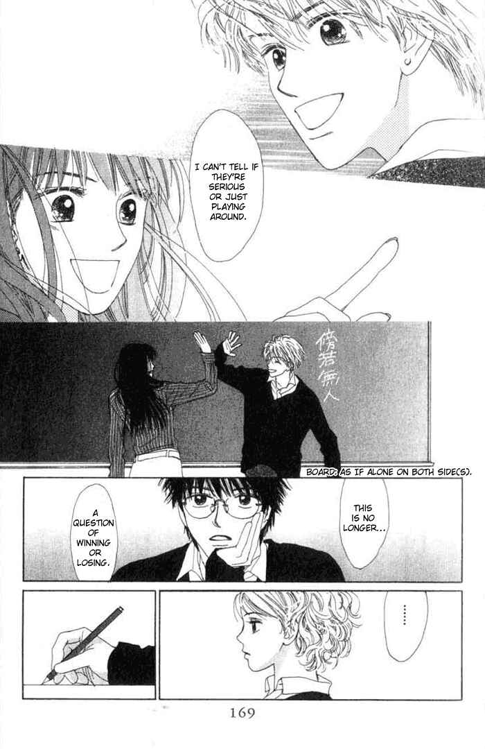 Page 50 Chapter 5.2 I Want to Live my Life Playing