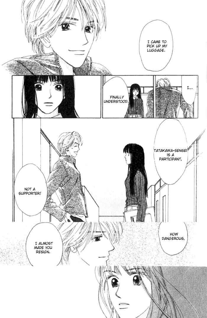 Page 52 Chapter 5.2 I Want to Live my Life Playing