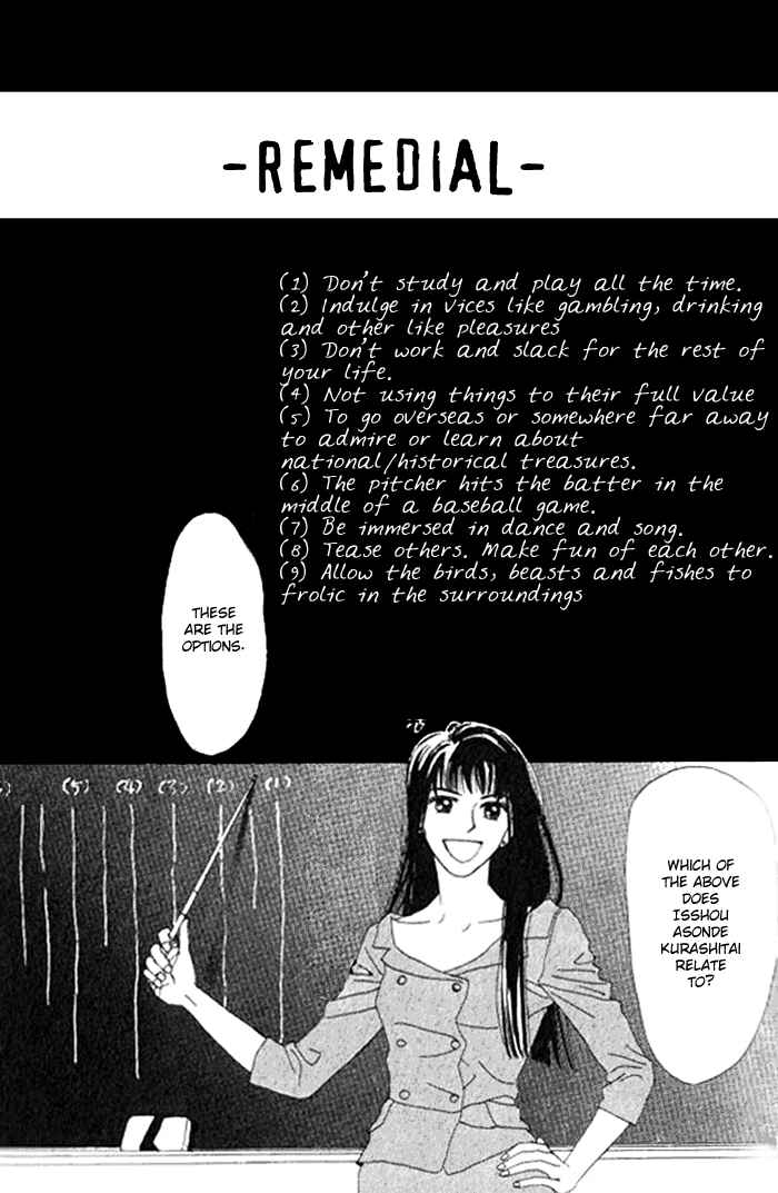 Page 2 Chapter 3.3 I Want to Live my Life Playing