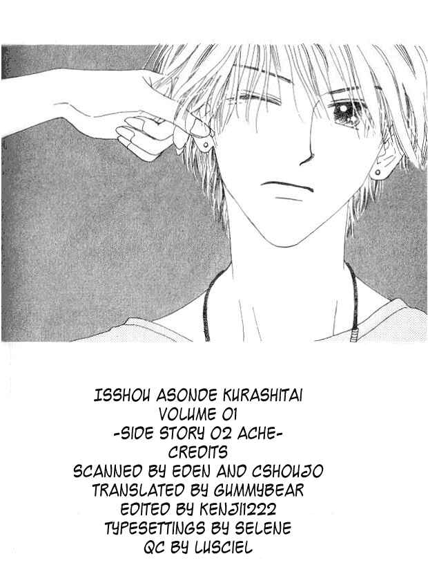 Page 2 Chapter 3.2 I Want to Live my Life Playing