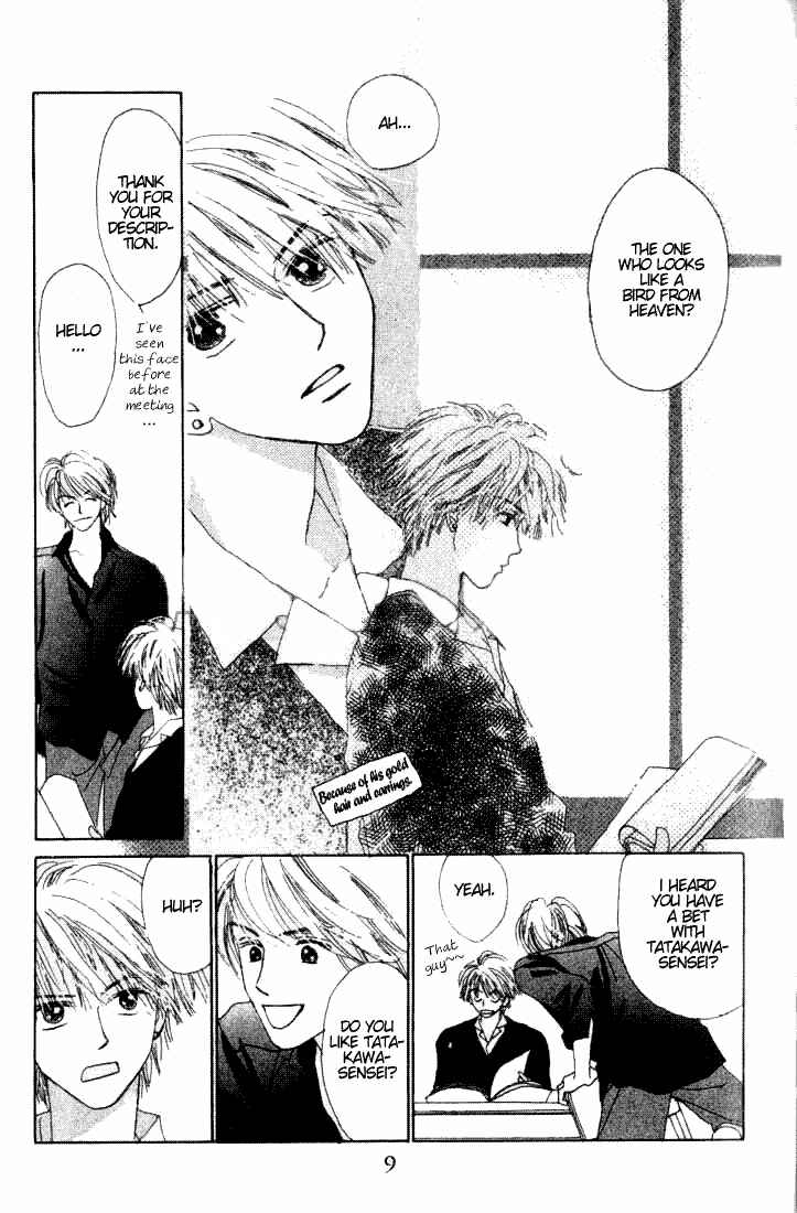 Page 10 Chapter 4 I Want to Live my Life Playing