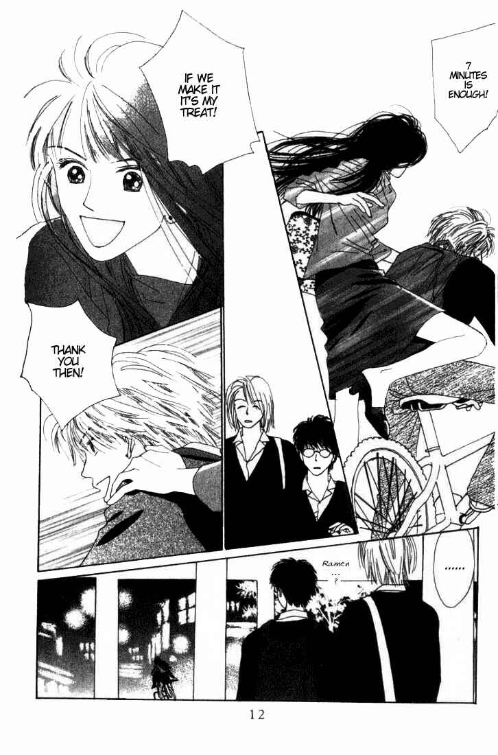 Page 13 Chapter 4 I Want to Live my Life Playing